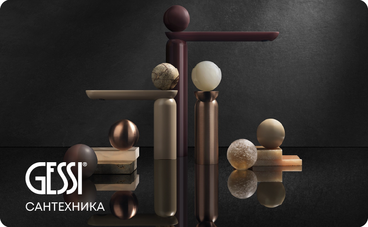 Gessi