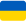 Украина