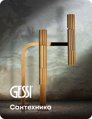 Gessi2