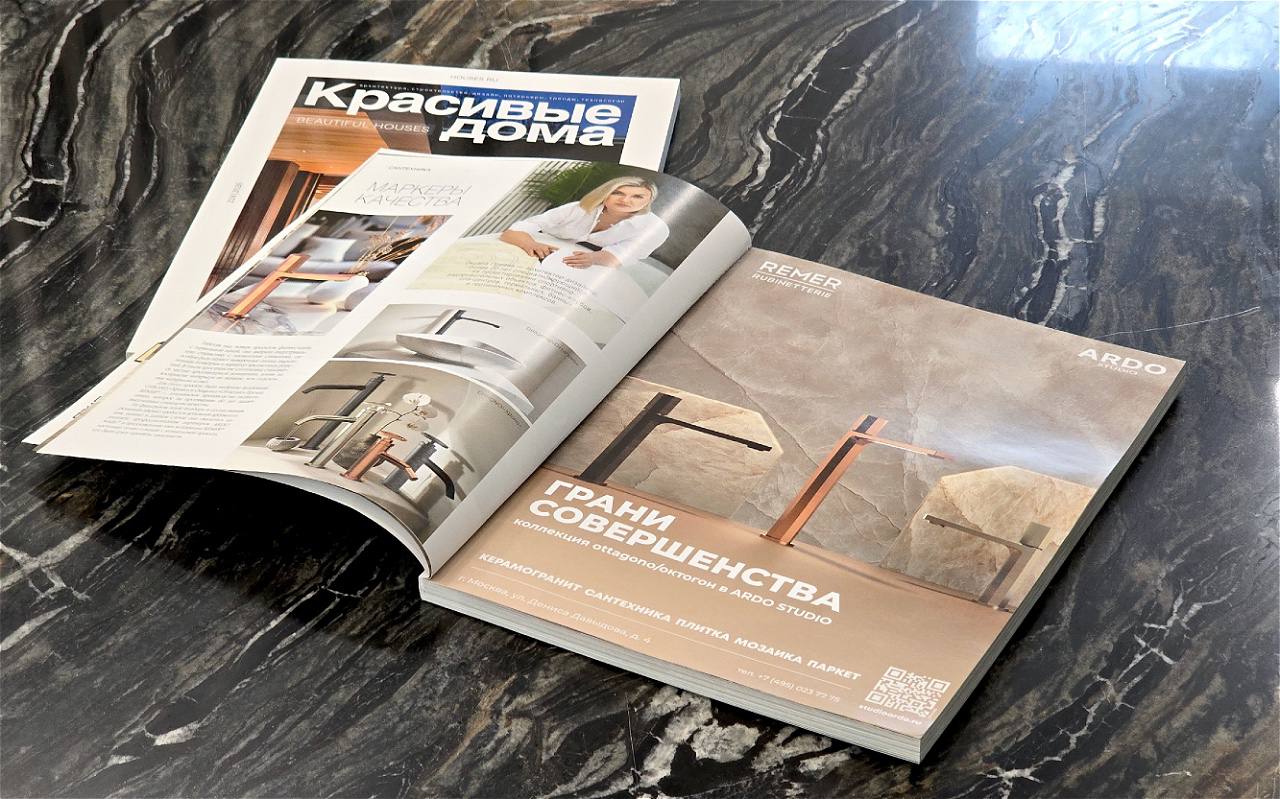 СМИ О НАС | КРАСИВЫЕ ДОМА
