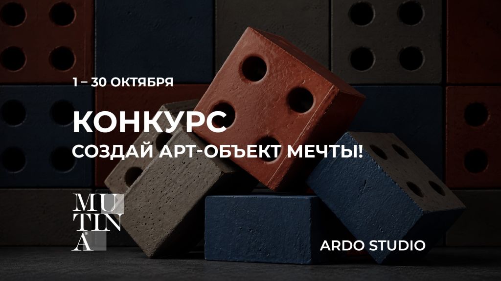 конкурс_email копия 3.jpg