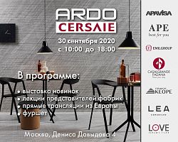 Выставка "Новинки Cersaie в ArdoStudio - 2020"