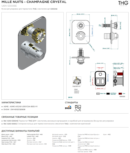 Ручки регулировки THG Mille Nuits - Champagne crystal для термостата THG с вентилем арт.5300AE