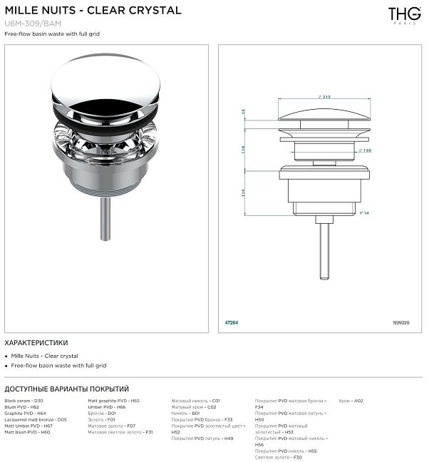 Слив-перелив THG Mille Nuits - Clear crystal для раковины с решеткой