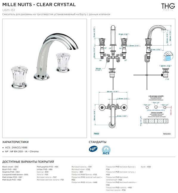 Смеситель для раковины THG Mille Nuits - Clear crystal на три отверстия устанавливаемый на борту с донным клапаном