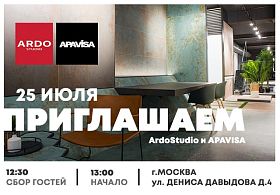 Приглашаем на бранч с ArdoStudio и фабрикой APAVISA 25.07.23