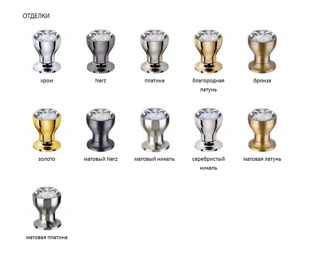 Кольцо для полотенец Joerger Palazzo Crystal 605.00.047.xxx