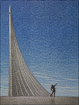 Панно ART NATURA Ностальгия Касаясь неба 1