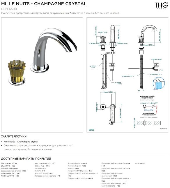 Смеситель с прогрессивным картриджем для раковины на 2 отверстия с краном, без донного клапана