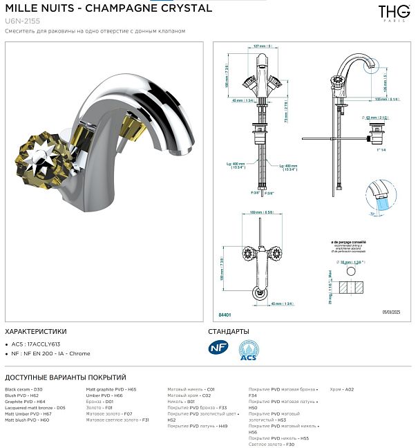 Смеситель для раковины THG Mille Nuits - Champagne crystal на одно отверстие с донным клапаном