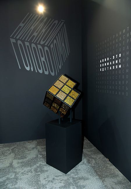 Арт-объект КОД АРДО