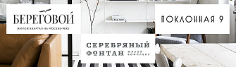 Нам доверяют свои проекты