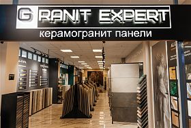 Открытие бренд-зоны в Новосибирске