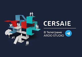 ARDO STUDIO на CERSAIE 2025: главная выставка года в мире керамогранита