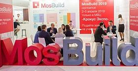 ArdoStudio на MosBuild-2019