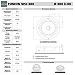 Гидромассажный бассейн Treesse SPA Fusion 200 отдельностоящий. круглый, 235x235x98h купить в Москве: интернет-магазин StudioArdo