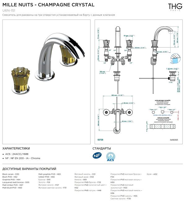 Смеситель для раковины THG Mille Nuits - Champagne crystal на три отверстия устанавливаемый на борту с донным клапаном